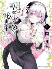 短剧：闪婚老公是总裁